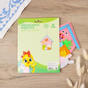 Набор для создания пасхальной подвески Домик 5017374