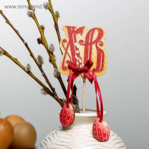 Сувенир деревянный на палочке ХВ 6х20см 4596062