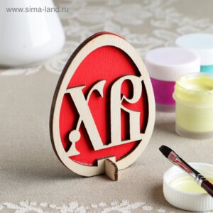 Яйцо ХВ двойная красная Заготовка для творч 4822027