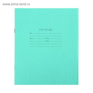 Тетрадь  12л Клетка Зеленая Т12-2АРХ5 679442 012ТУ11С5