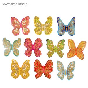 Оформительский набор Бабочки 10 шт НР-20
