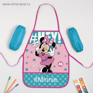 Фартук Тачки и нарукавники 4857989