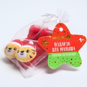 Погремушки на ножки Тигренок набор 2шт   6849729