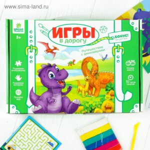 Игры в дорогу Путешествие с динозаврами + счетные палочки карандаши пластилин 3648840