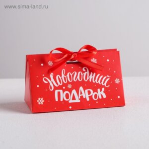 Бонбоньерка Новогодний подарок 10×5,5×5,5см 5036150