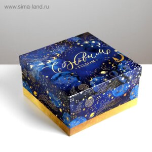 Коробка подарочная Новогодний космос 22×22×12см 5092759
