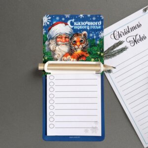 Магнит с блоком для записи и карандашом Сказочного нового года 7090548