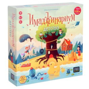 Игра наст Имаджинариум Детство 12674 1436850