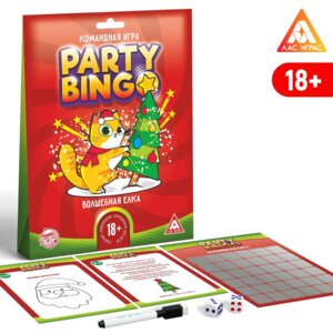 Командная игра Party Bingo Волшебная елка 18+ 5300016