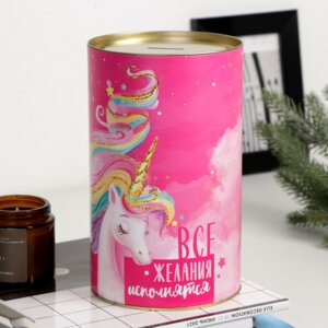 Копилка Единорог Все желания исполнятся 20х15см XXL 6971533