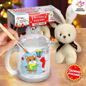 Набор Роспись кружки Мягкая игрушка Новогодние котята 7841850