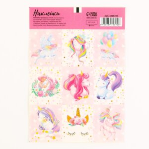 Наклейки Единорожки 6935390