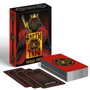 Карты Таро Колода теней 4550991