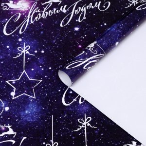 Бумага упаковочная 0,7х1м 1шт С Новым Годом глянц 7122806