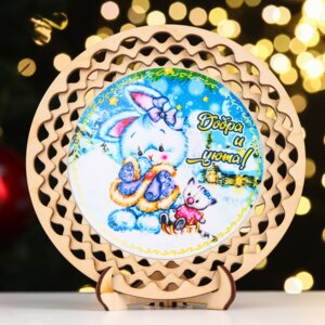 Тарелка сувенирная 13см Год Кролика Добра и Уюта дерево ламин 9096748