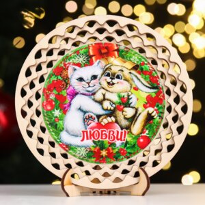 Тарелка сувенирная 13см Год Кролика Любви дерево ламин 9096753