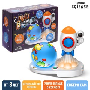 Эврики Набор для опытов Полет в космос Магнитная индукция    9172388