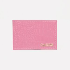 Футляр для карточек 9,5*0,1*6см крокодил розовый 2061634