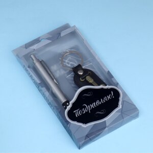 Набор подарочный 2в1 ручка брелок-гитара  5092222