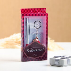 Набор подарочный 2в1 ручка брелок love микс 7085437