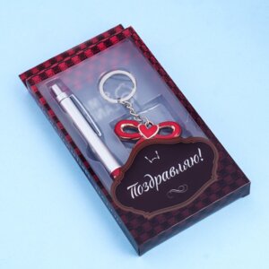 Набор подарочный 2в1 ручка брелок бант-сердечко микс 7085438