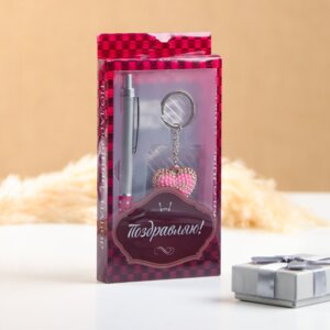 Набор подарочный 2в1 ручка брелок сердечко микс 7085445