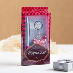 Набор подарочный 2в1 ручка брелок бабочка микс 7085455