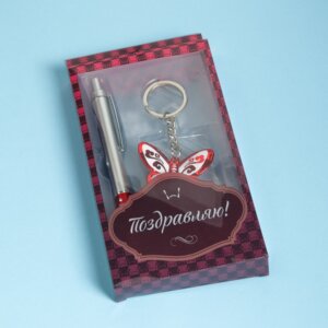 Набор подарочный 2в1 ручка брелок бабочка микс 7085459