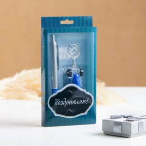 Набор подарочный 2в1 ручка фонарик машинка 734838