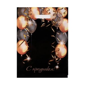 Полиэтиленовый пакет С Праздником 30х40 7642455