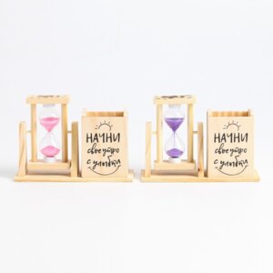 Часы песочные Начни свое утро с улыбки с карандашницей 13.5х9.5х5см микс 7091415