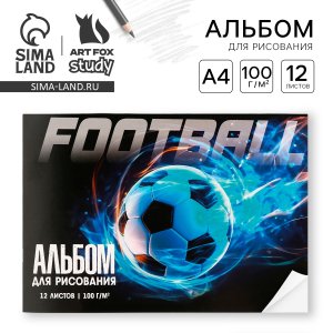 Альбом 12л Футбольный мяч 10181663
