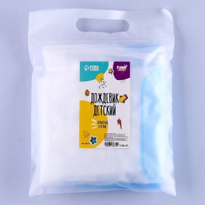 Дождевик детский Гуляем под дождем голубой M  3136872