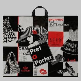 Полиэтиленовый пакет Мода с петлевой ручкой 60х50см 1464633