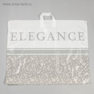 Полиэтиленовый пакет с петлевой ручкой Элеганс 70х55см 1810809
