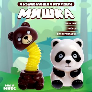 Развивающая игрушка Мишка МИКС 9412179