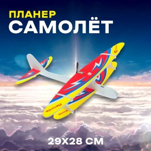 Самолет Истребитель 3910583