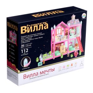 Дом для кукол Сказочная жизнь на вилле с куклой питомцами и аксессуарами свет 9932950