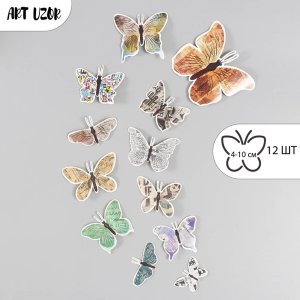 Набор наклеек Бабочки Газета 12 шт 10 см  9668916