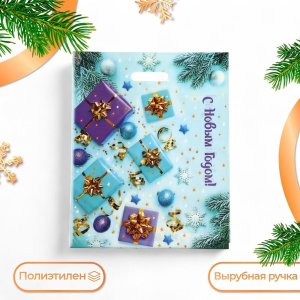 Полиэтиленовый пакет Подарки 38х47 9824554