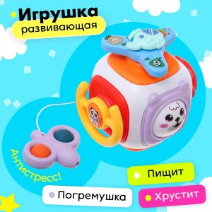Игрушка развивающая Мишутки 10167473