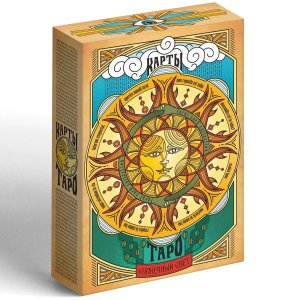 Карты Таро Солнечный свет 7118338