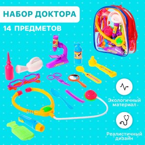 Набор доктора Маленькая медсестра 4  13 пред микс 668873