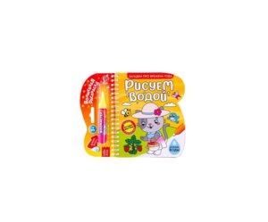 Книжка раскраска Рисуем водой Загадки про времена года 6249655