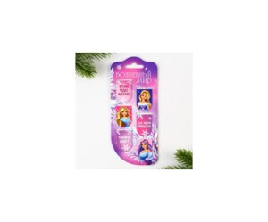 Набор закладок магнит 6шт Волшебный мир 9712197