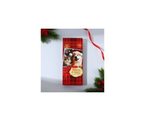 Открытка с местом под шоколадку Тепла и уюта 9779957