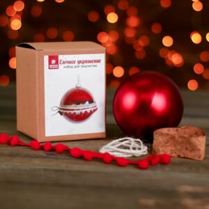 Набор для творчества Создай елочное украшение  Шар с бахромой красный 4304494