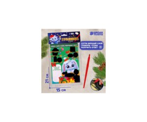 Гравюра загадка Помоги зайке испечь новогодний пирог с цветной основой 7756585