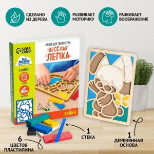 Пластилиновые картинки Зайка 5573051