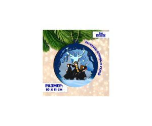 Заготовки для творчества Подвеска Волшебники 9912002